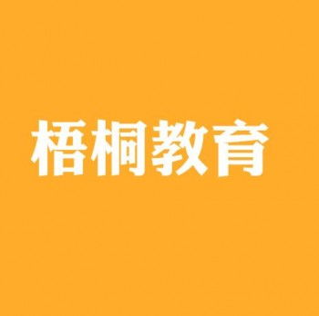 教育机构加盟需要多钱 加盟教育机构赚钱吗 教育加盟什么品牌好 中教招商网